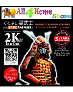2K# (Clear) SAMURAI 2-Compenent Clearcoat Spray Paint